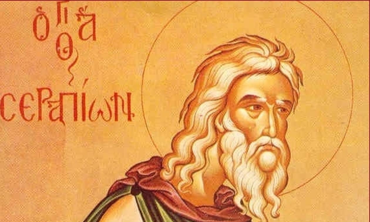 21 Μαρτίου: Ποιοι γιορτάζουν σήμερα