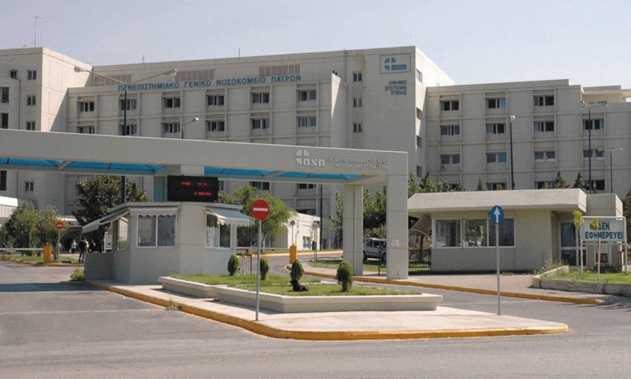 Πάτρα: Nεκρός άνδρας στο προαύλιο νοσοκομείου