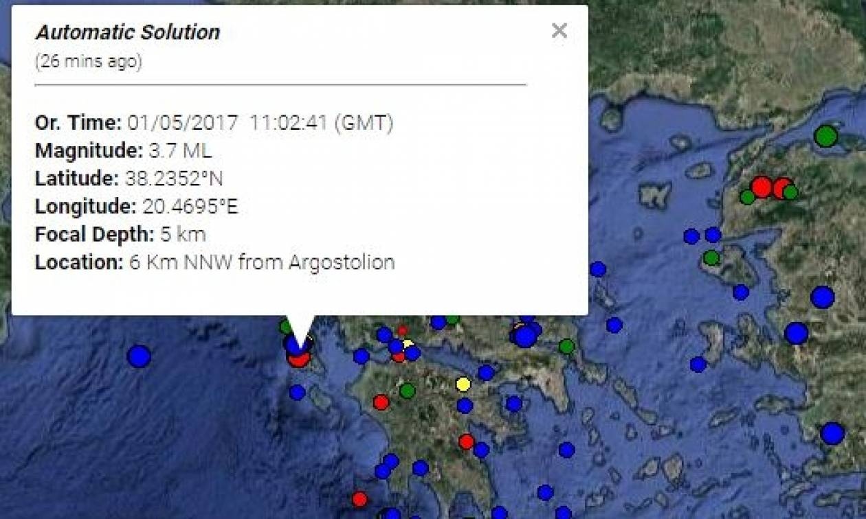 Σεισμός στην Κεφαλονιά