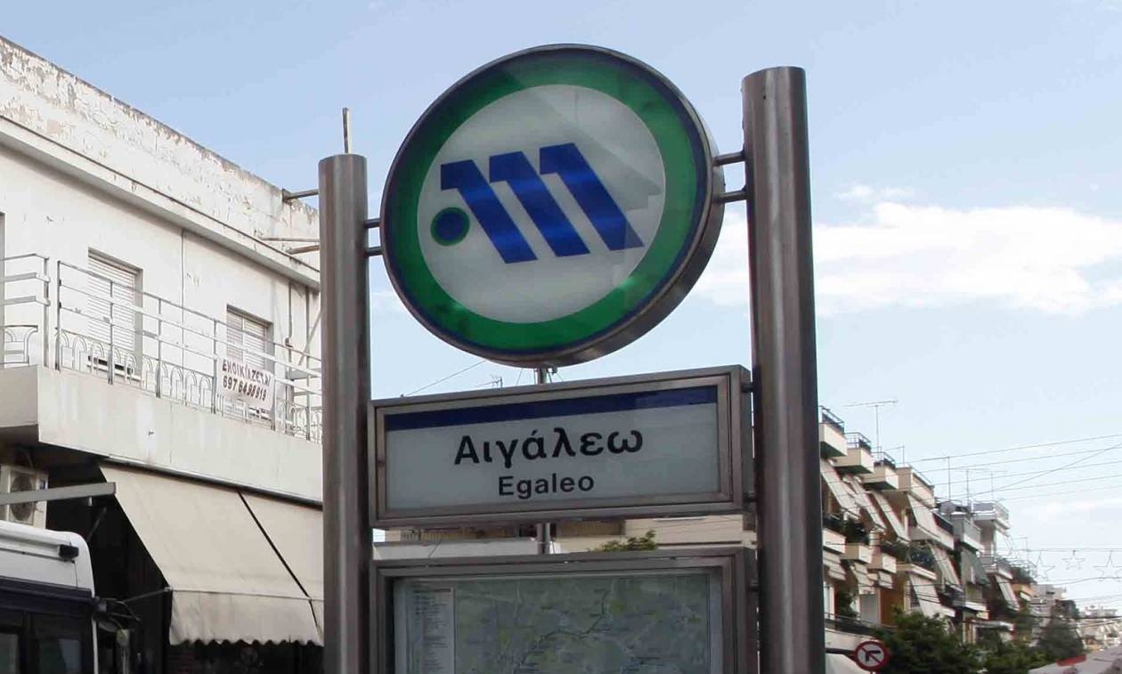 ΤΩΡΑ: Τηλεφώνημα για βόμβα στο μετρό Αιγάλεω