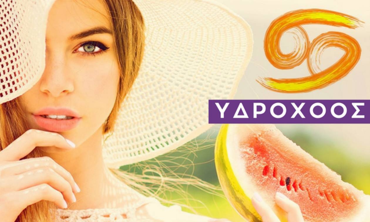 Υδροχόος: Μηνιαίες Προβλέψεις Ιουλίου