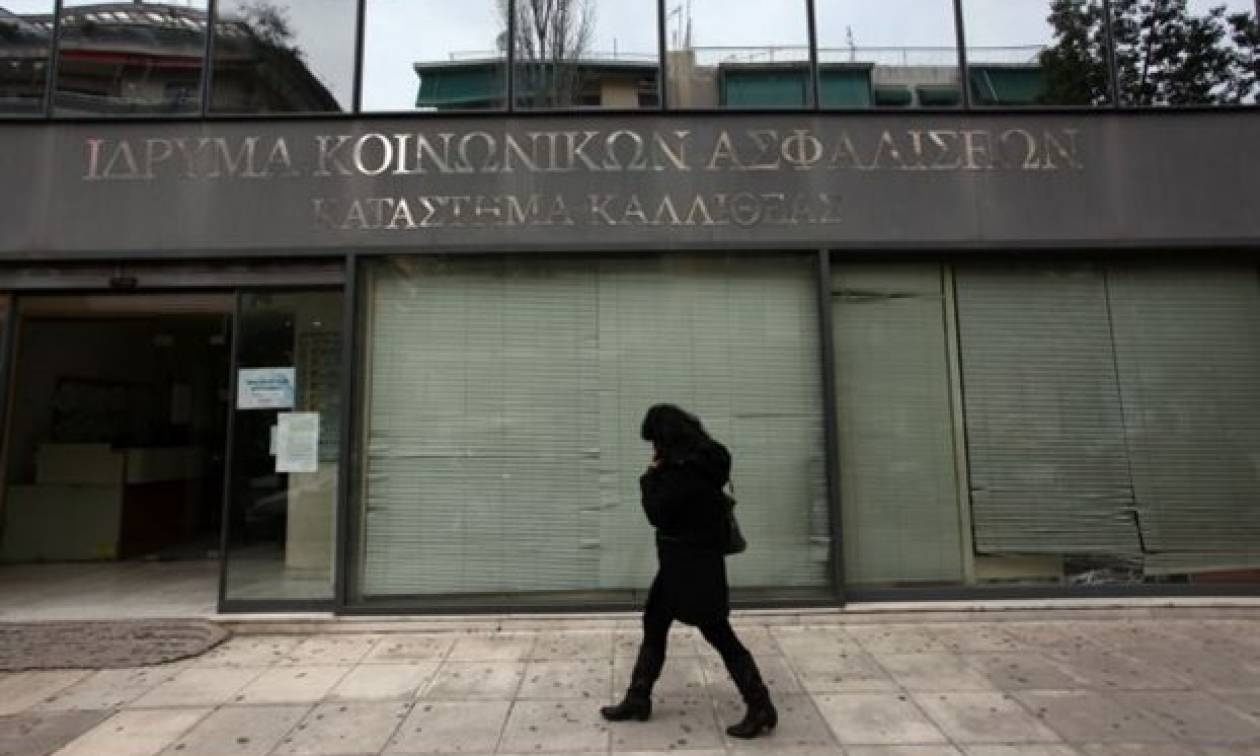 Σκάνδαλο στο ΙΚΑ Καλλιθέας: Μειώθηκαν οι ποινές των κατηγορουμένων ...