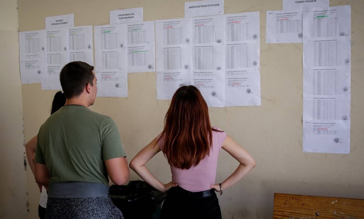 Αποτελέσματα Πανελληνίων 2018: Έτσι έγραψαν οι υποψήφιοι – «Πέφτουν» οι βάσεις