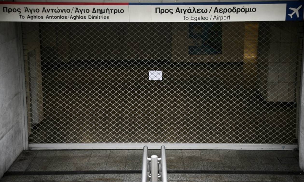 Στάση εργασίας στο Μετρό την Πέμπτη (12/07)