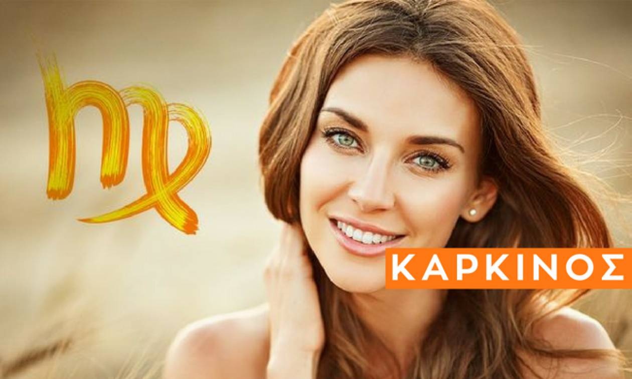 Καρκίνος: Μηνιαίες Προβλέψεις Σεπτεμβρίου