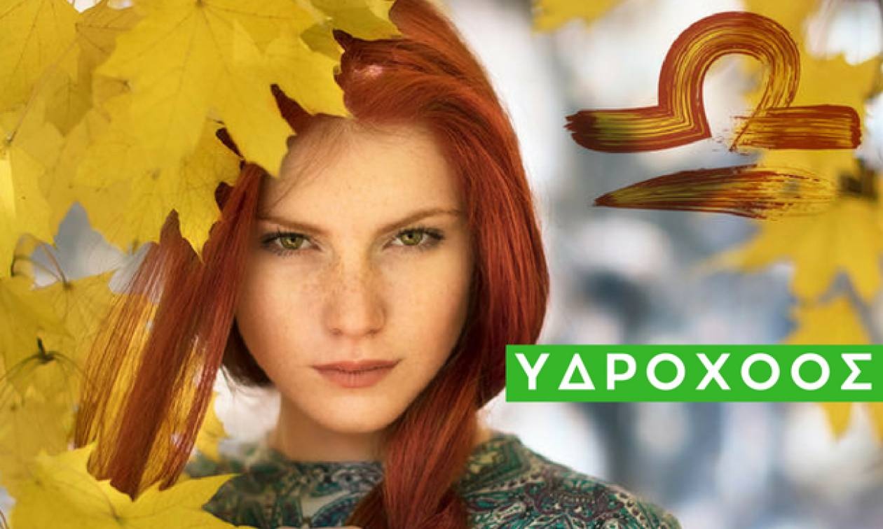 Υδροχόος: Μηνιαίες Προβλέψεις Οκτωβρίου