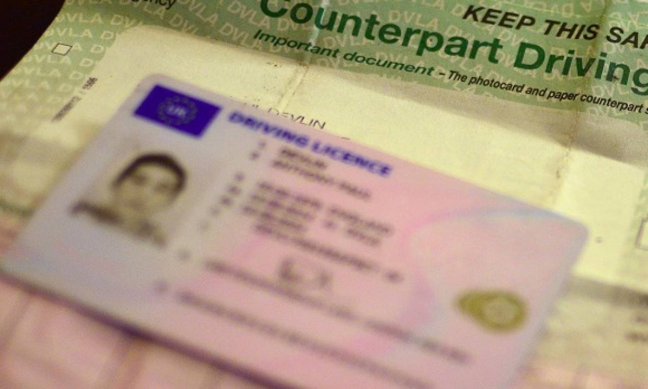 Προσοχή! Ποιοι πρέπει να πληρώσουν «χαράτσι» 108 ευρώ για το δίπλωμα οδήγησής τους!