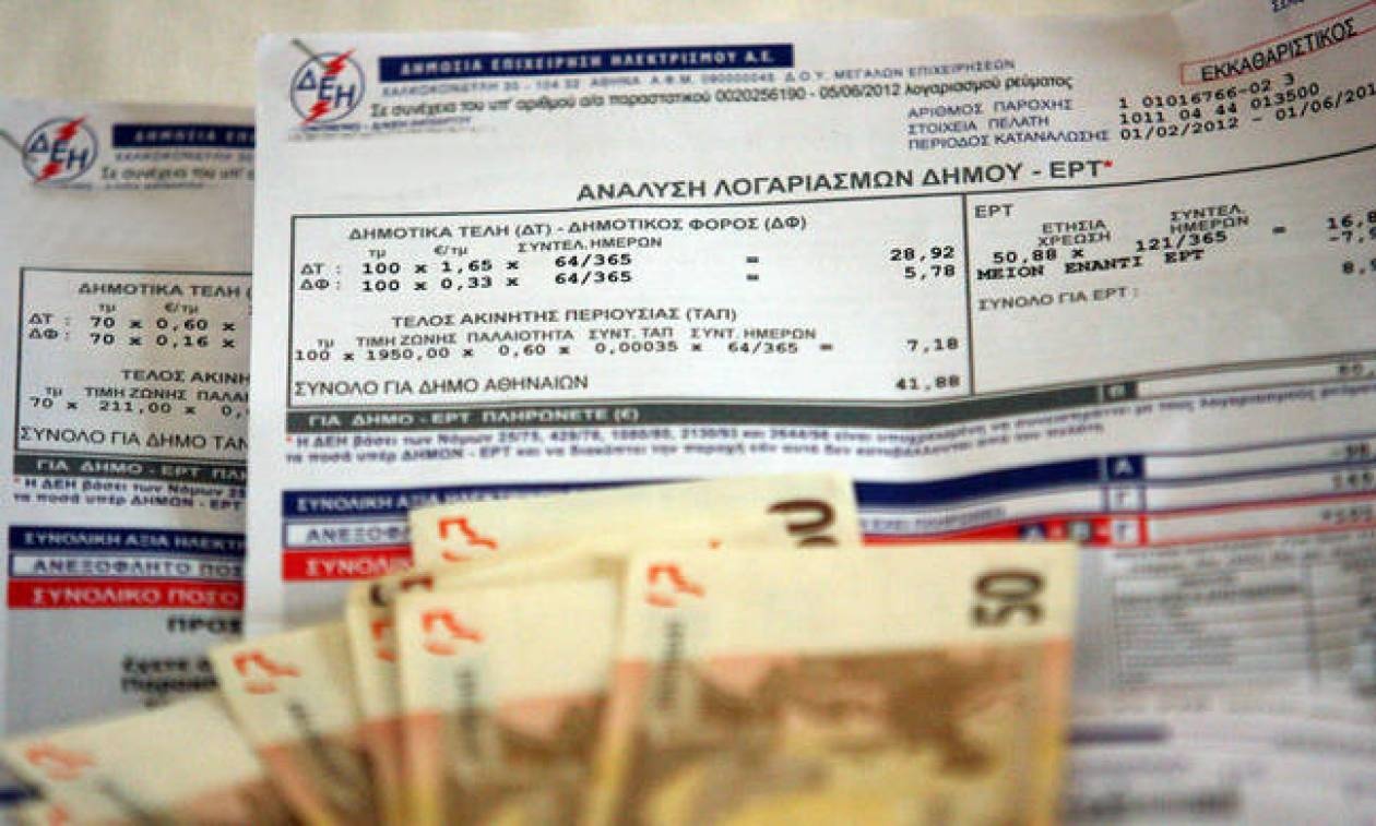 ΔΕΗ: Θέλεις τον κλασσικό λογαριασμό στο σπίτι; Πλήρωσε 1 ευρώ