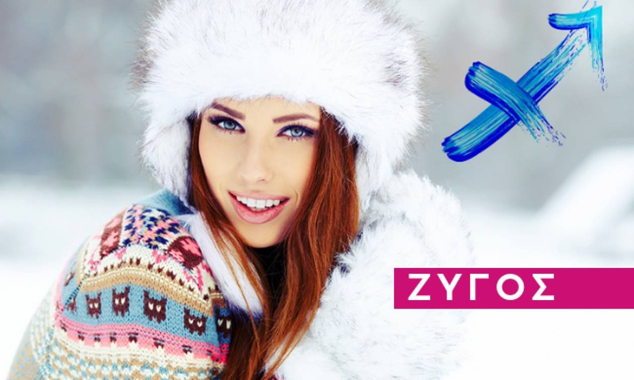 Ζυγός: Μηνιαίες Προβλέψεις Δεκεμβρίου