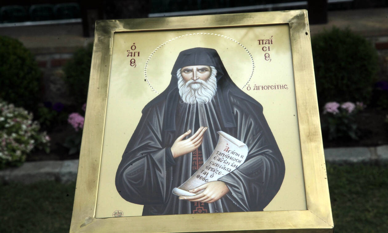 Άγιος Γέροντας Παΐσιος: Η κόλαση...