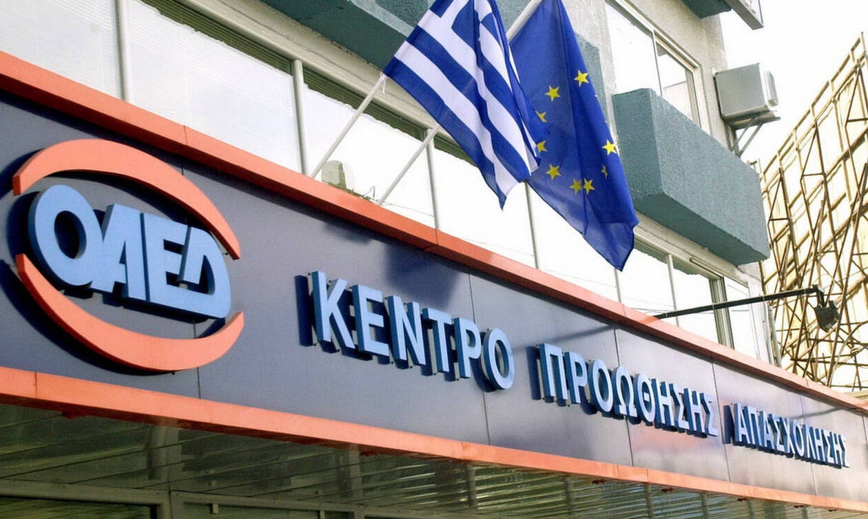 ΟΑΕΔ: Αυτές είναι οι νέες υπηρεσίες - Ξεχάστε τις ουρές αναμονής