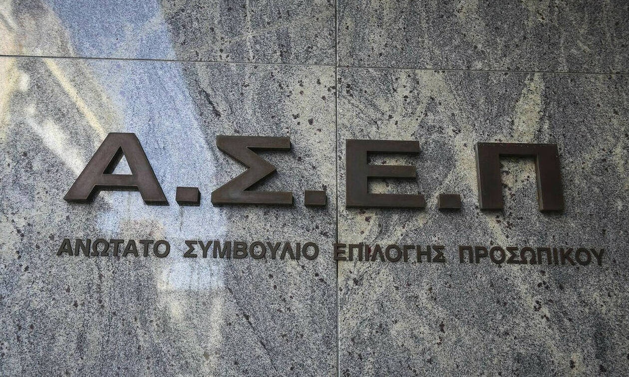 ΑΣΕΠ: «Παγώνουν» όλες οι προσλήψεις - Δείτε γιατί