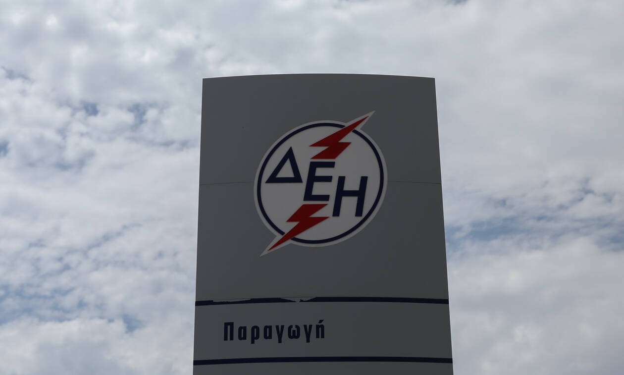 ΔΕΗ: Πότε ξεκινάει το νυχτερινό ρεύμα