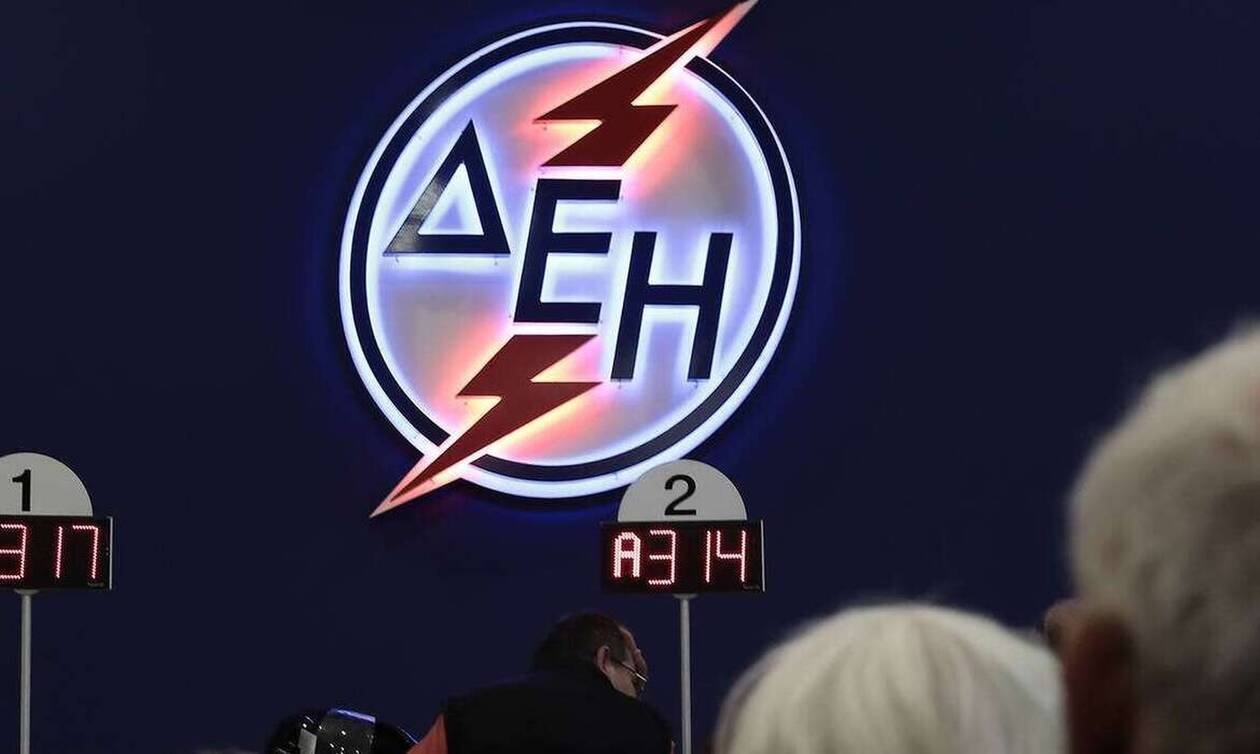 ΔΕΗ: Πότε ξεκινάει το νυχτερινό ρεύμα 