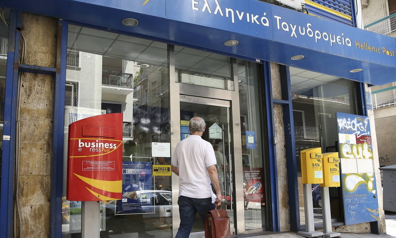 ΑΑΔΕ: Άκυρο το χαράτσι των 15 ευρώ από τα ΕΛΤΑ και τα τελωνεία