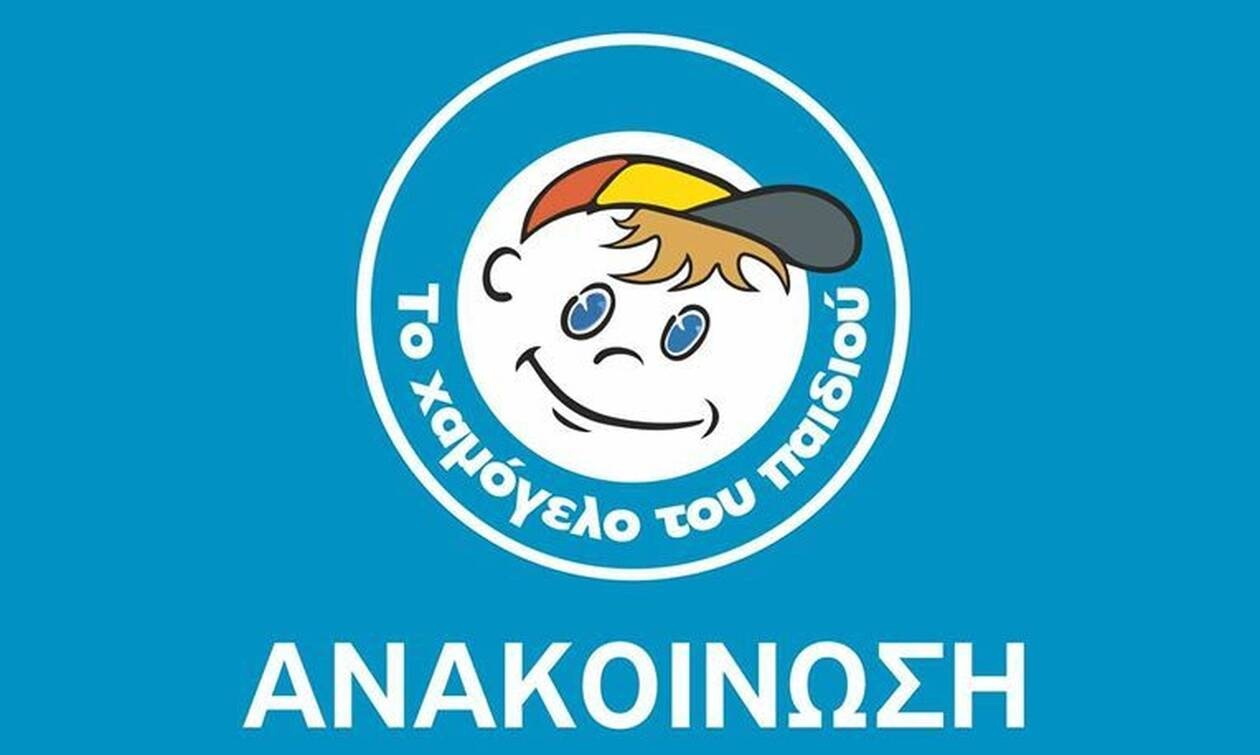 Λήξη συναγερμού για την 9χρονη από τον Νέο Κόσμο