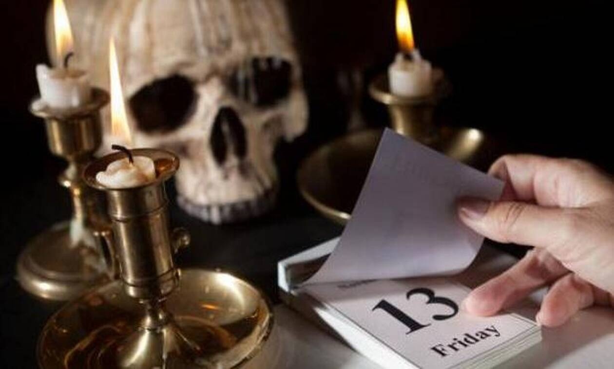Παρασκευή και 13: Αλήθειες και μύθοι