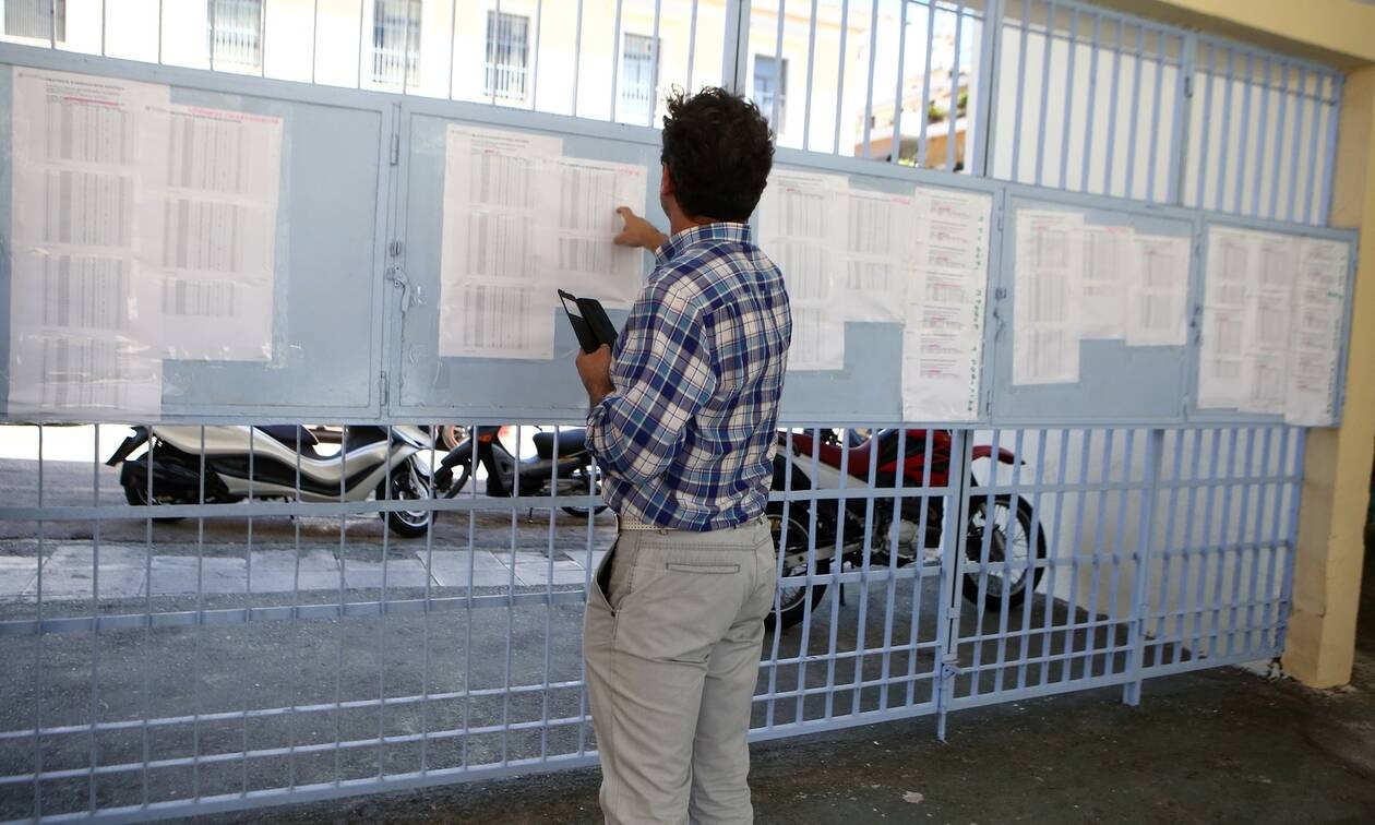 Πανελλήνιες 2020 - Βάσεις: Οι χαμηλόβαθμες σχολές που σας βρίσκουν δουλειά