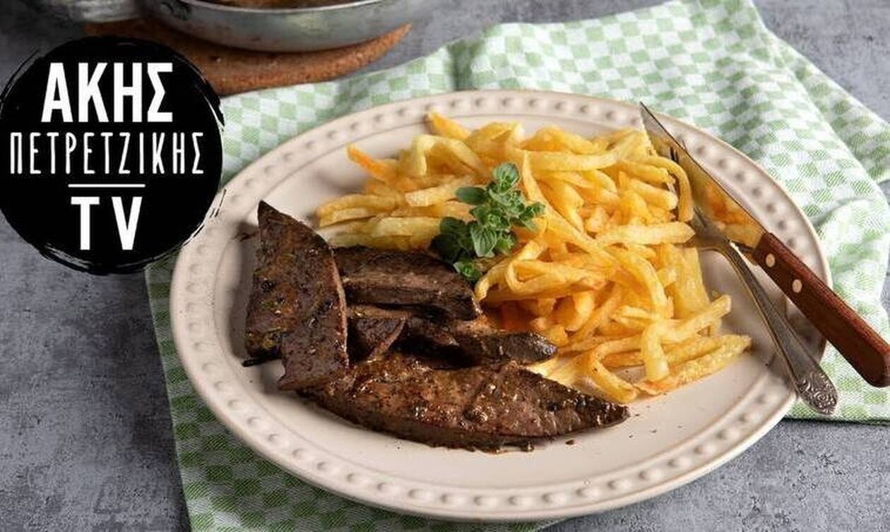 Συκώτι ριγανάτο από τον Άκη Πετρετζίκη!