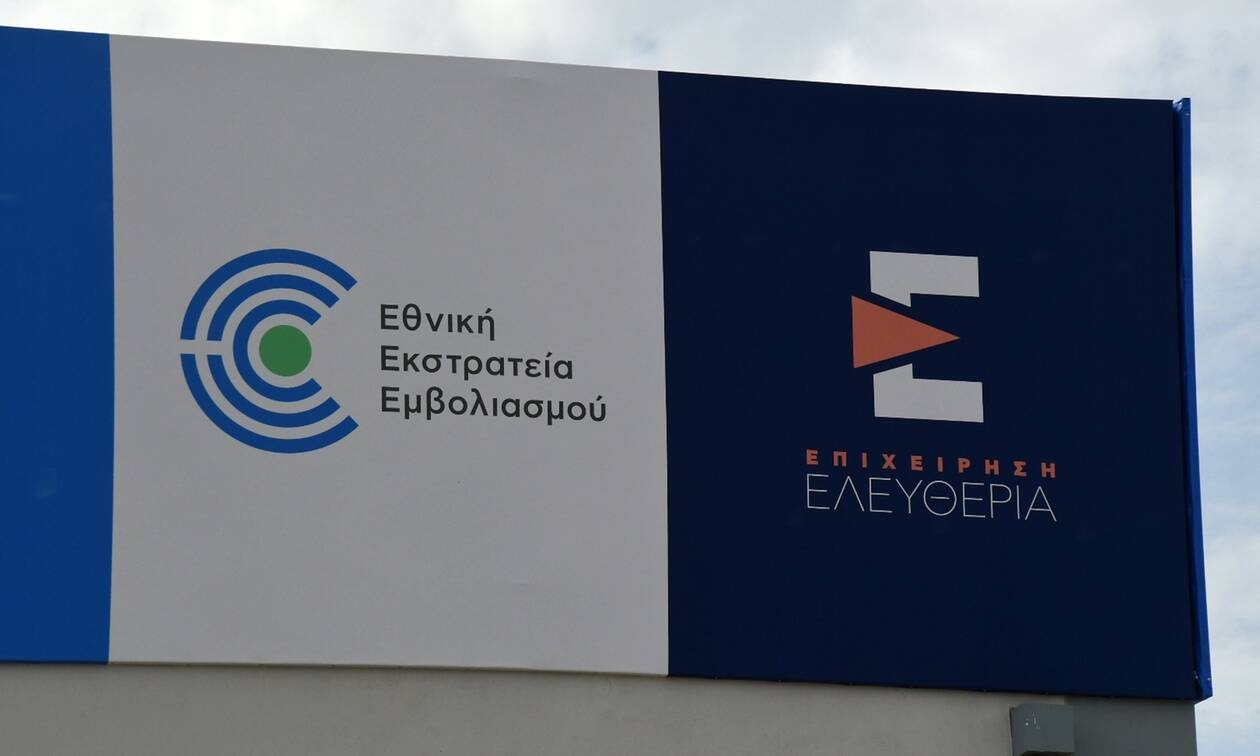 Δεν είναι όλα πολιτική…