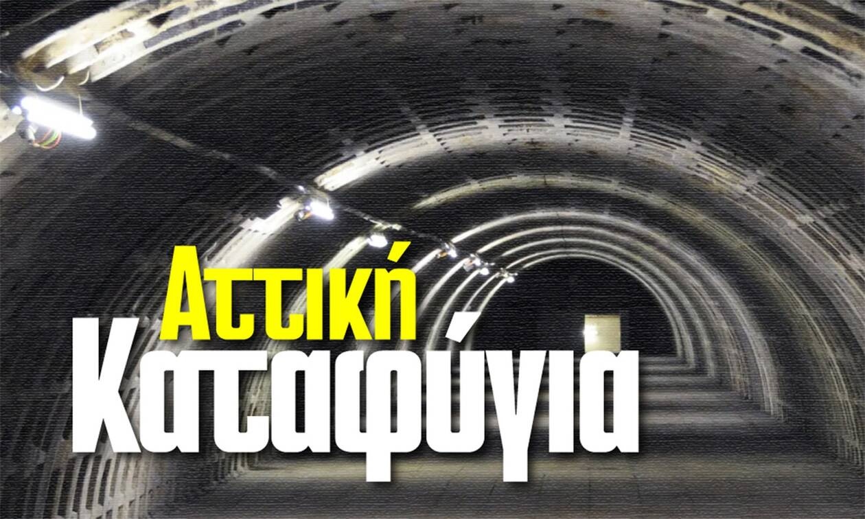 Τι «κρύβουν» τα 12.000 καταφύγια της Αττικής