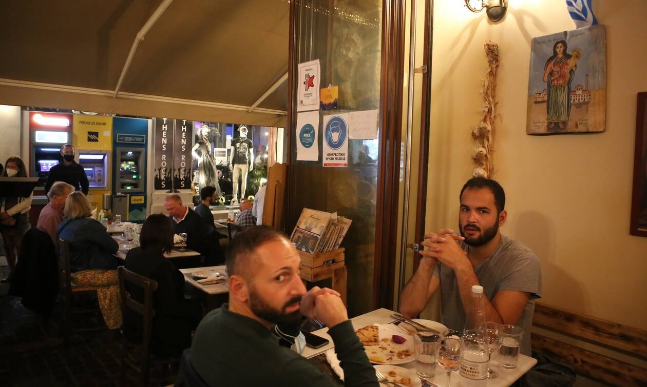 Μέτρα