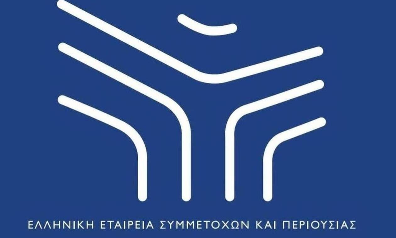 Υπερταμείο: Δεν θα συμμετάσχει στην ΑΜΚ της CrediaBank