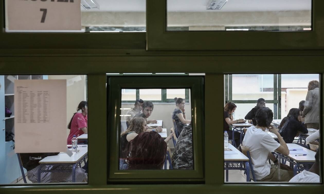 Εξετάσεις