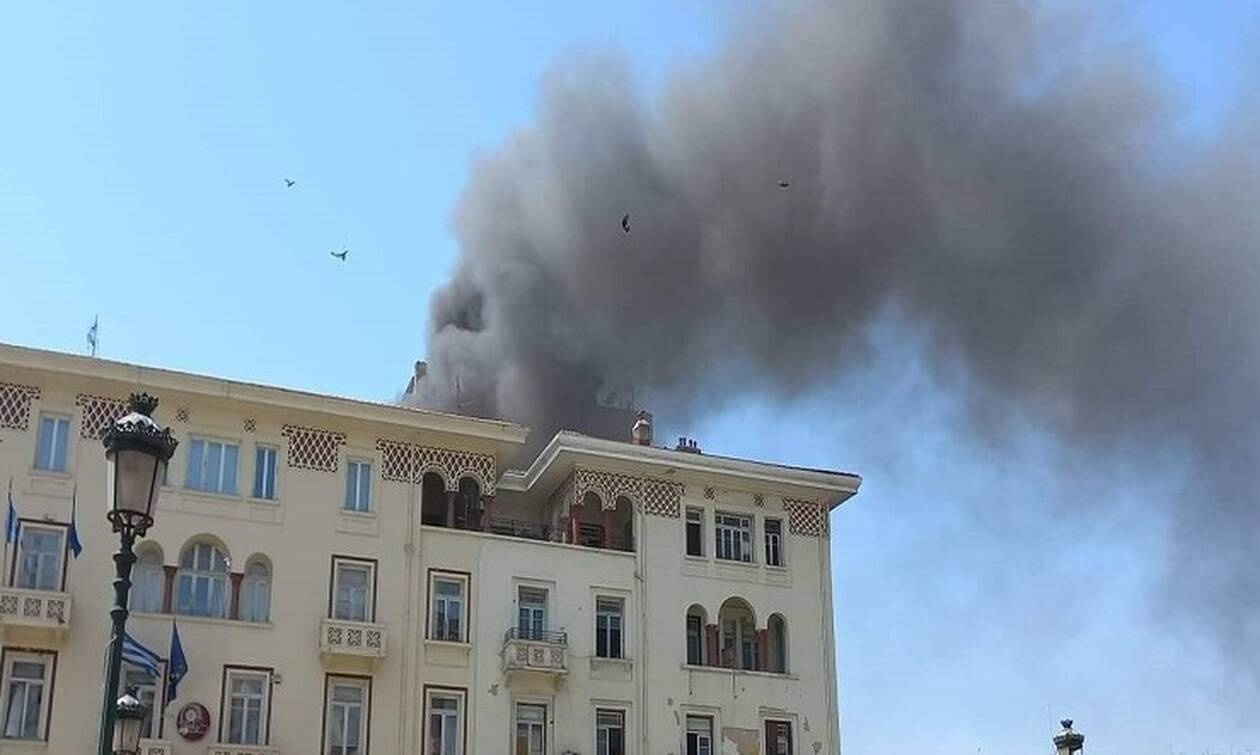 Φωτιά τώρα στην πλατεία Αριστοτέλους