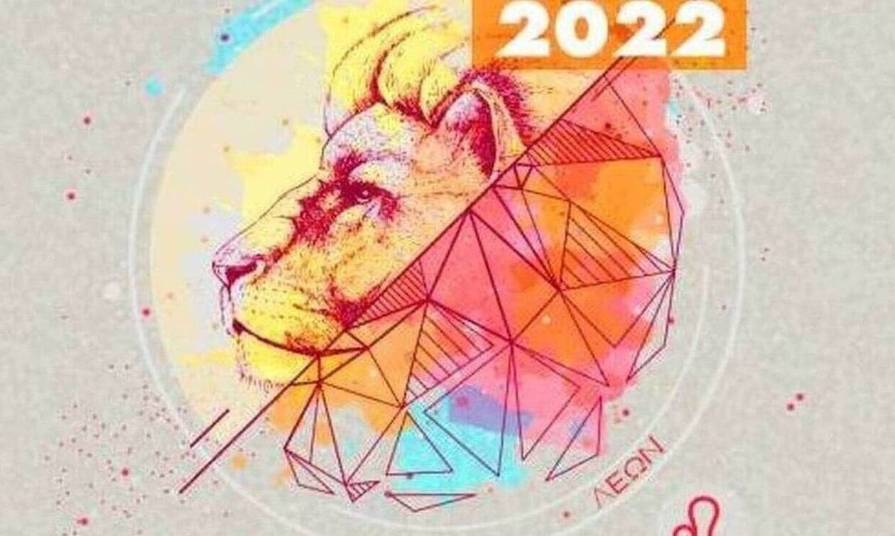 Λέων ημερήσια πρόβλεψη 14/06: Τίποτε δεν είναι όπως φαίνεται