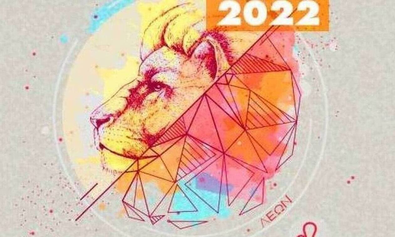 Λέων Ημερήσιες Προβλέψεις 17/06: Μπορεί να «χτιστεί» μια φιλία μέσα από προβλήματα