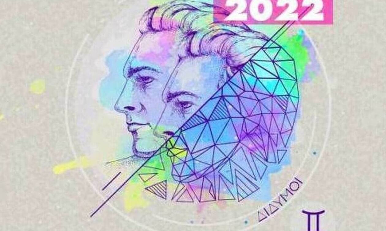 Δίδυμος ημερήσια πρόβλεψη 20/06: Ίσως ζήσεις κάτι από απόσταση, είτε νόμιμο, είτε παράνομο