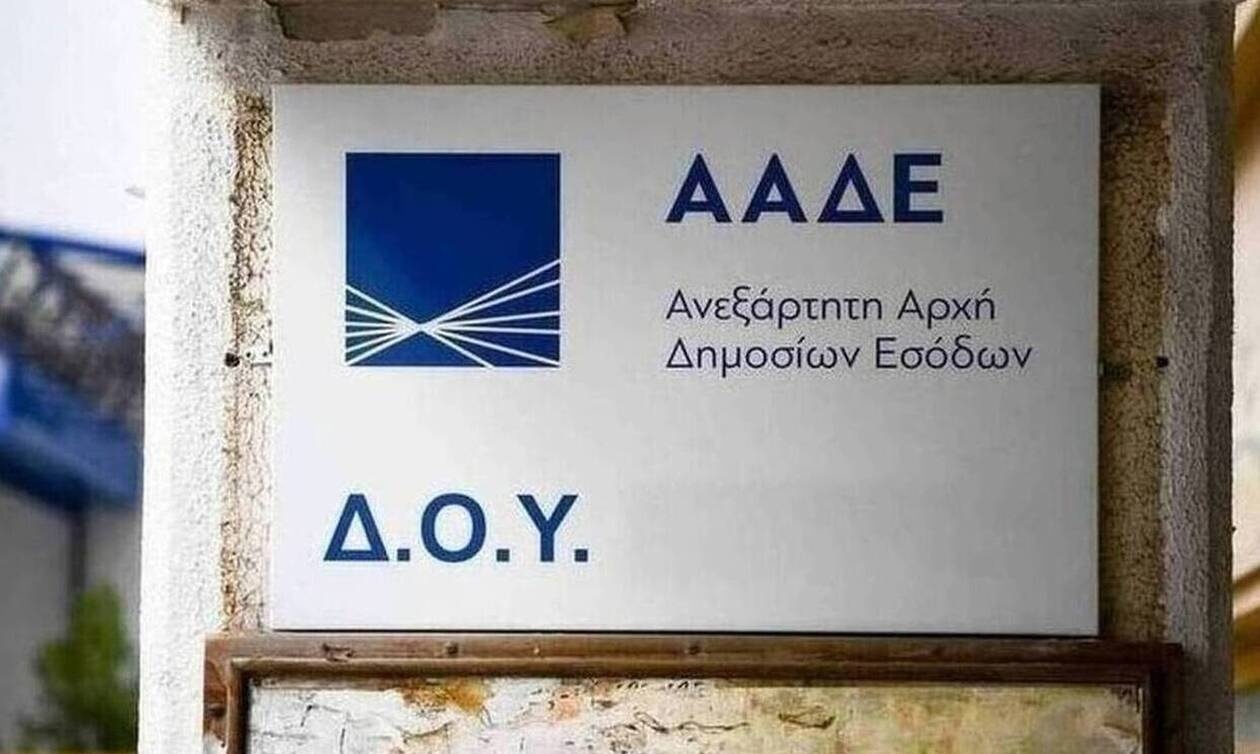 ΑΑΔΕ: Τέλος στους συμψηφισμούς οφειλών με επιστροφές ποσών από κατασχέσεις εις χείρας τρίτους