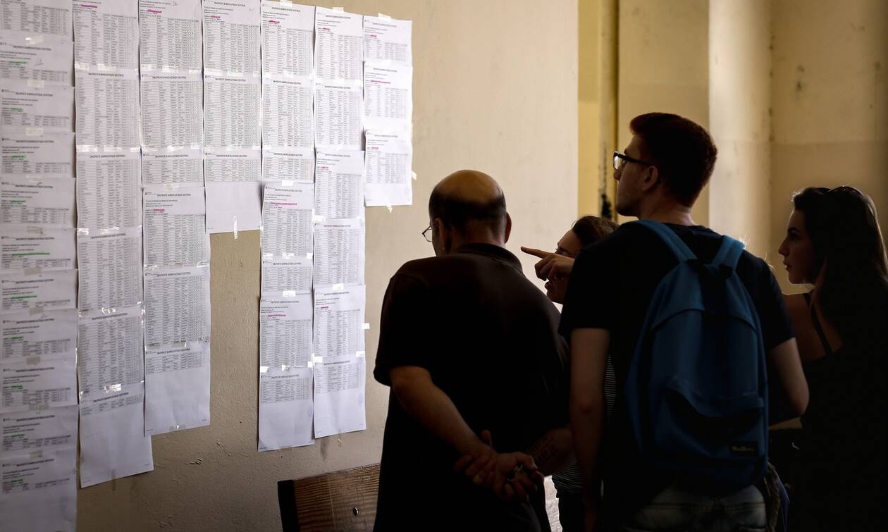 Αποτελέσματα Πανελληνίων 2022 - results.it.minedu.gov.gr
