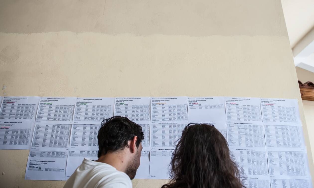 Αποτελέσματα Πανελληνίων 2022 - results.it.minedu.gov.gr