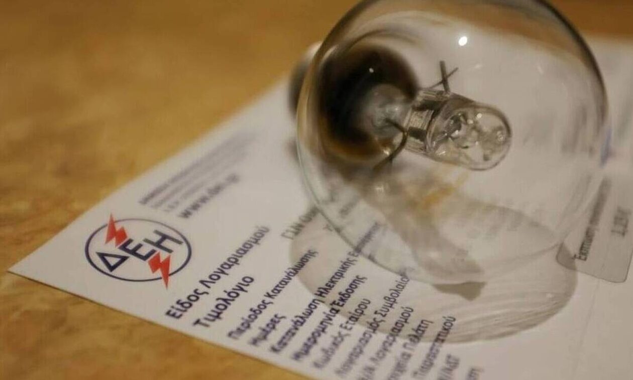 «Φωτιά» στα τιμολόγια ρεύματος