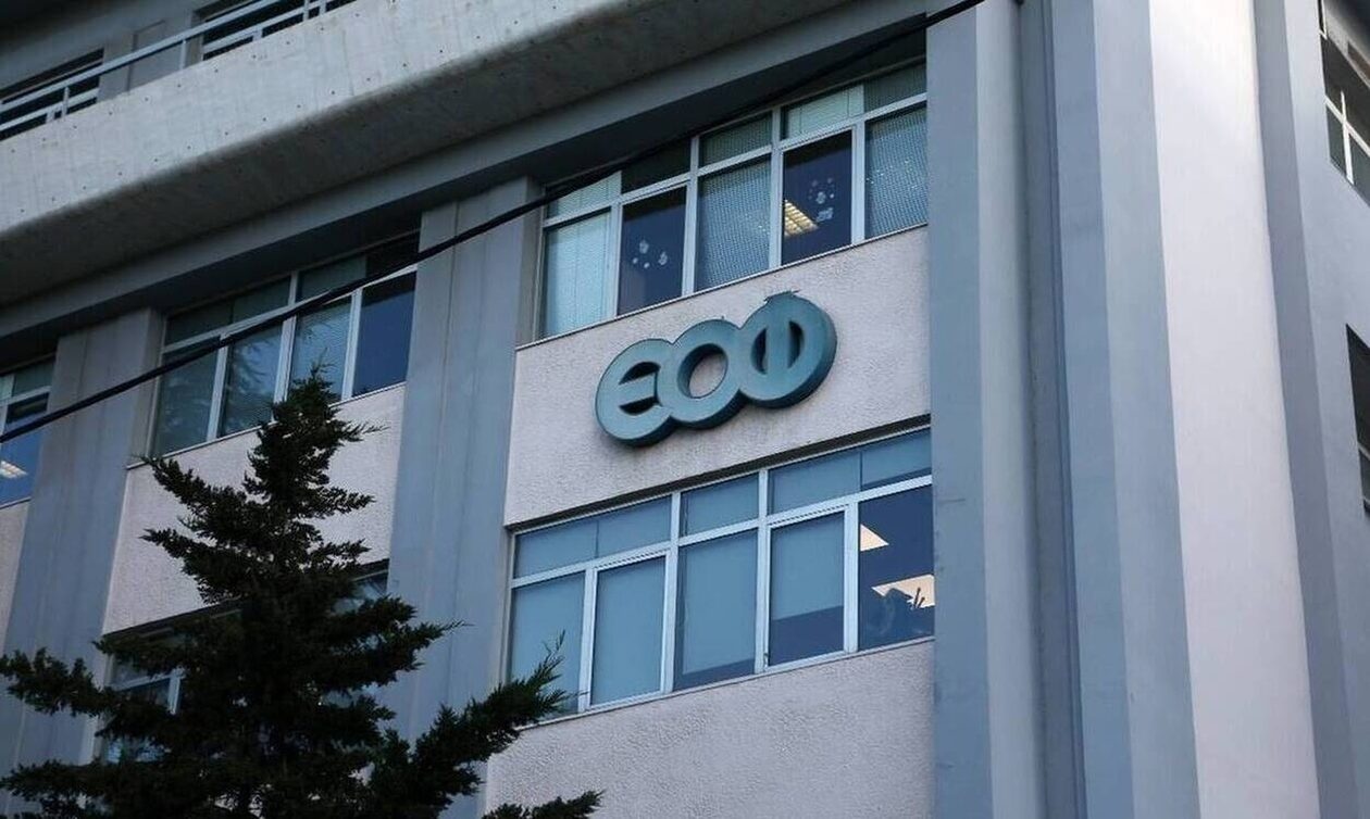 ΕΟΦ