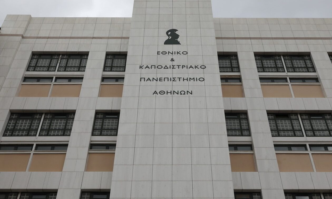 ΕΚΠΑ