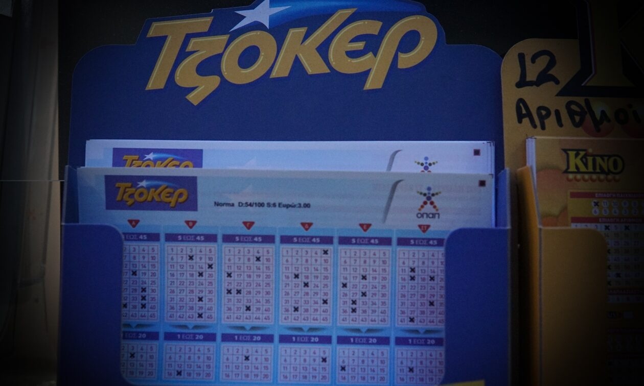 Τζόκερ κλήρωση 2533: Οι τυχεροί αριθμοί σήμερα