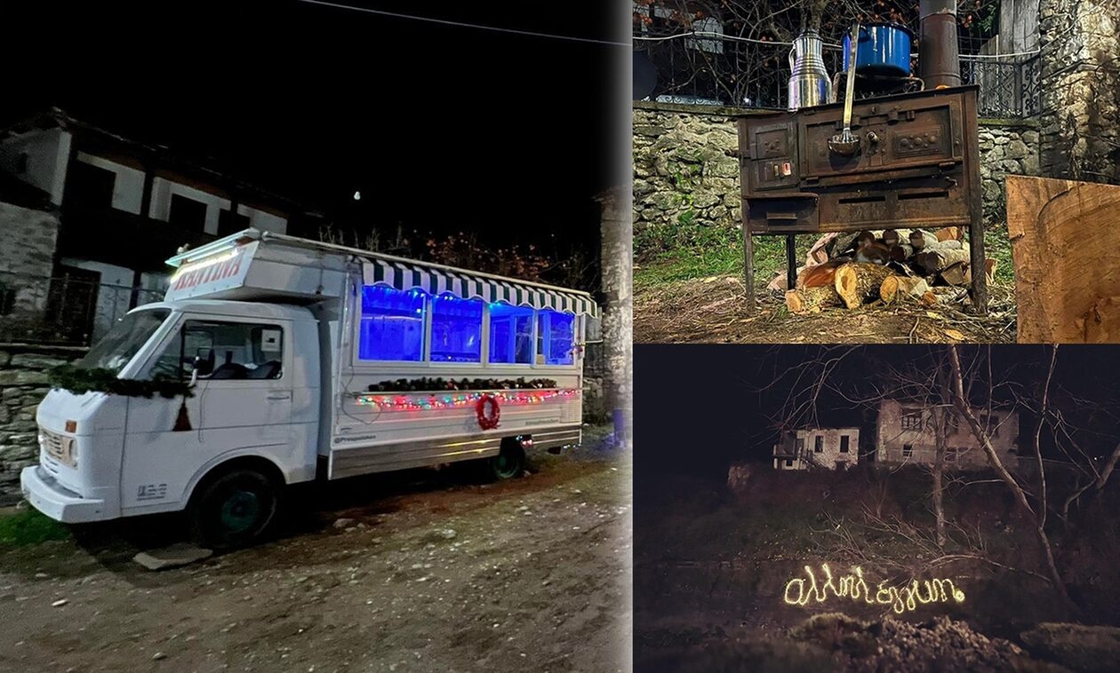 καντίνα πρέσπες