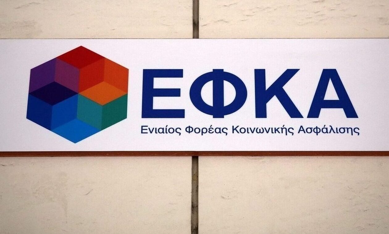 Νέες μειώσεις ασφαλιστικών εισφορών σχεδιάζει η κυβέρνηση.