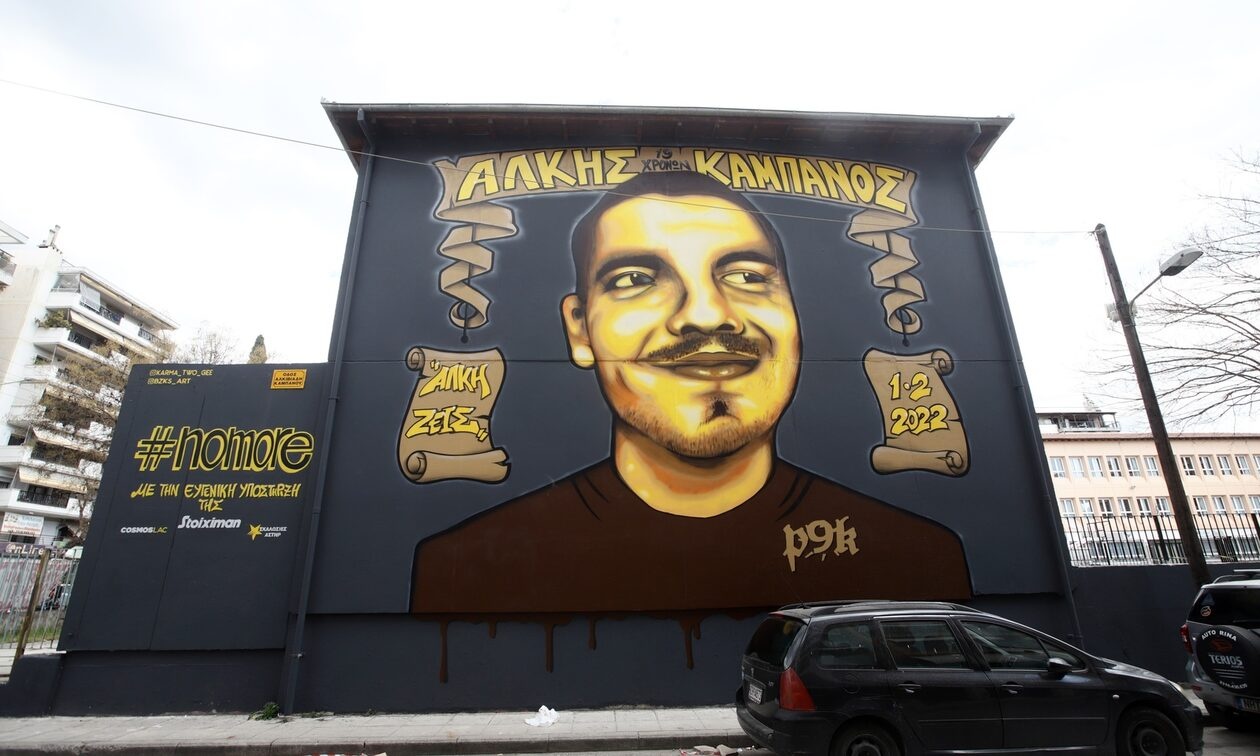 Συγκλονίζει ο αστυνομικός για τη δολοφονία του Άλκη Καμπανού - «Ξεψύχησε στα χέρια μου»