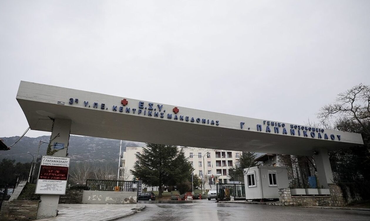 Τέμπη: Βγήκε από τη ΜΕΘ του Παπανικολάου η 25χρονη Ανύσια