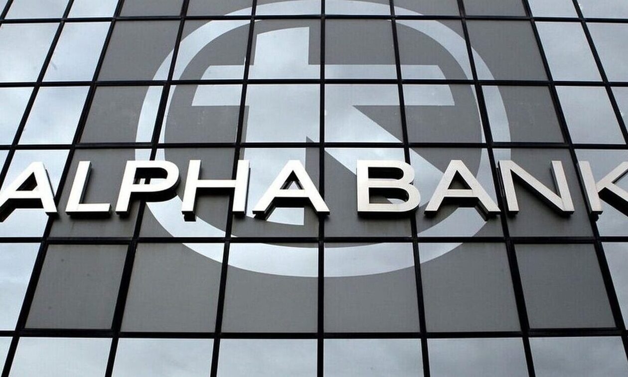Και η Alpha Bank «παγώνει» τα επιτόκια