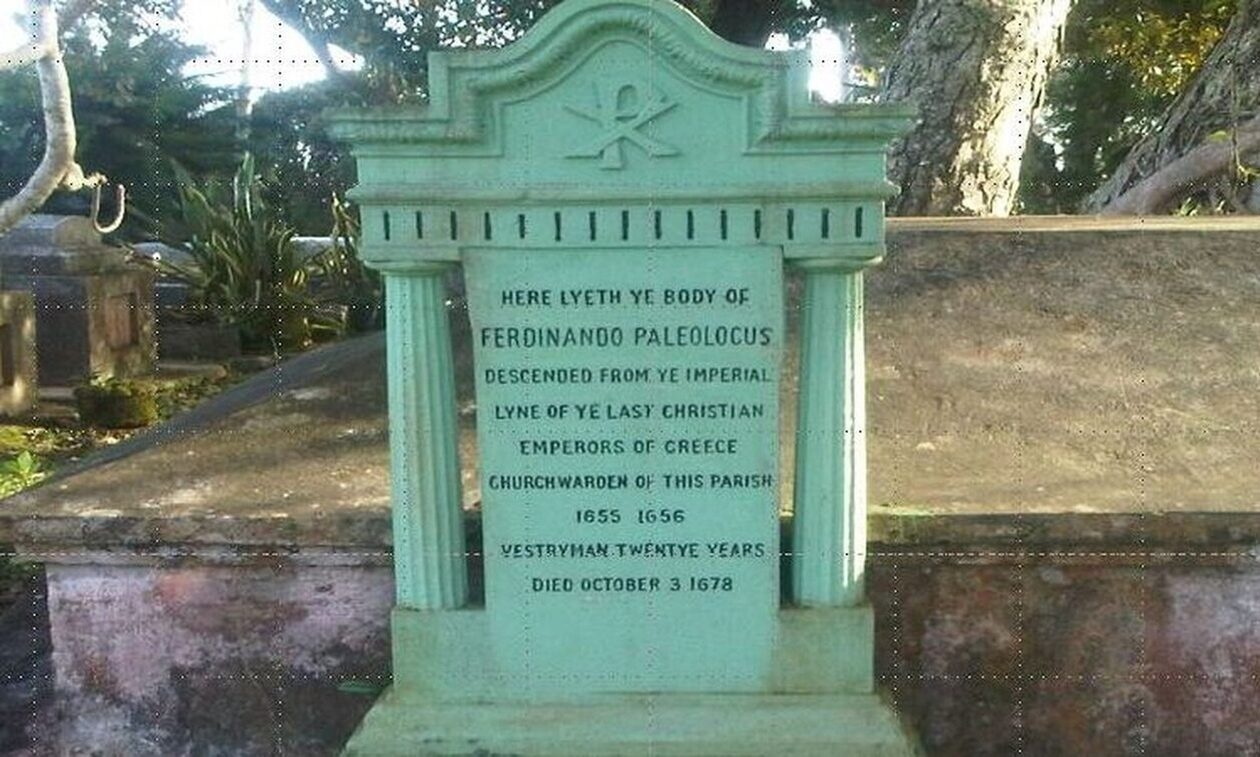 Ο τελευταίος των Παλαιολόγων βρίσκεται στα νησιά Μπαρμπάντος - «Κοιτάει» προς την Πόλη