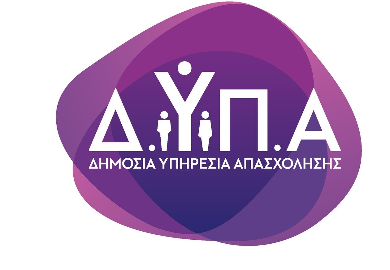 Επίδομα ανεργίας: Ποια αλλαγή εξετάζεται