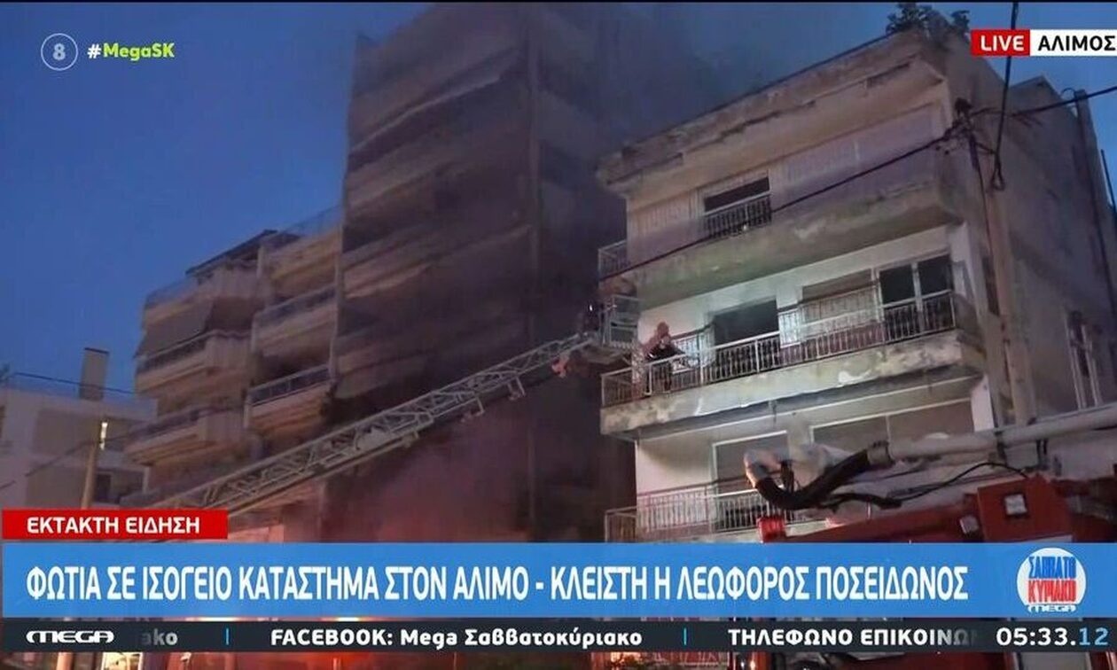 Φωτιά σε κατάστημα στον Άλιμο - Κλειστή η λεωφόρος Ποσειδώνος