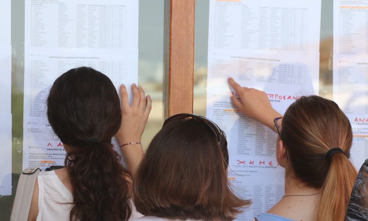Πανελλήνιες 2023: Πότε θα ανακοινωθούν οι βαθμολογίες - Οι πιθανές ημερομηνίες