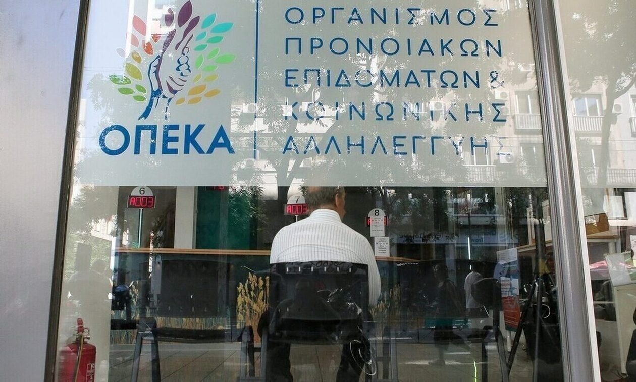 ΟΠΕΚΑ: Πότε πληρώνονται τα επιδόματα