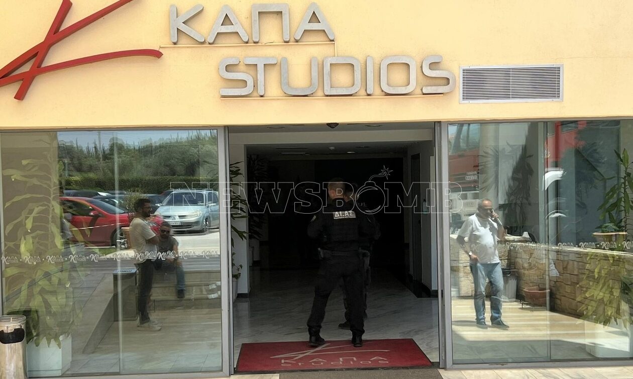 Tηλεφώνημα για βόμβα στα στούντιο KAΠΑ